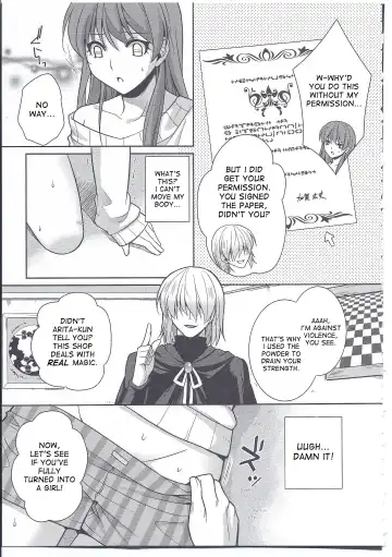 [Kujou Shirei] Injutsu Otameshiare Fhentai - Page 5