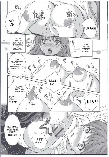 [Kujou Shirei] Injutsu Otameshiare Fhentai - Page 7