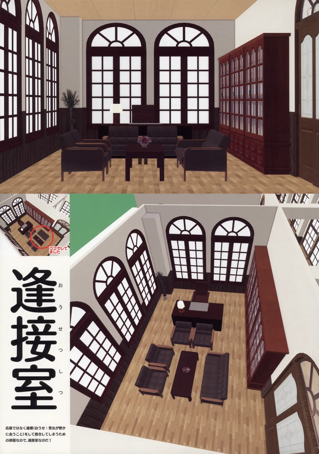 [Endou Hiroto] <Aishite! Homun Zoukan> Homun no Kimochi 1 Chikoto Sensei Fhentai - Page 30