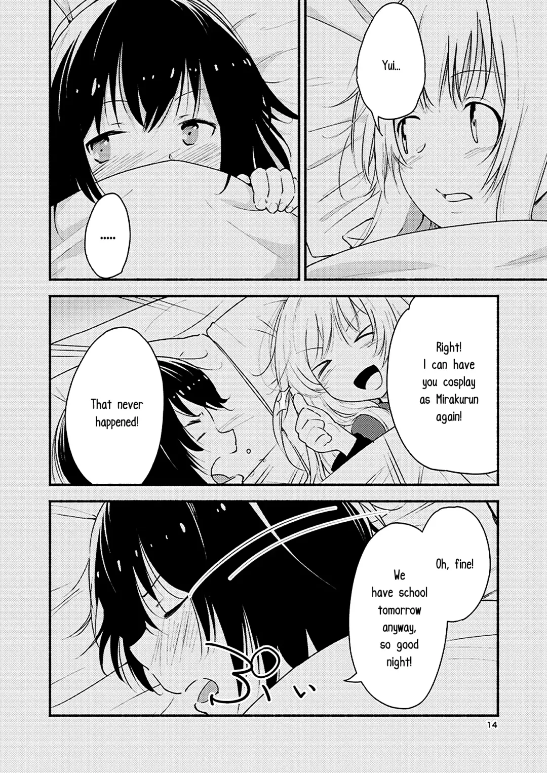 [Yui-7] Kyou mo Ashita mo Yurui Hibi o - Yui and Kyoko and forever loose day-to-day Fhentai - Page 13