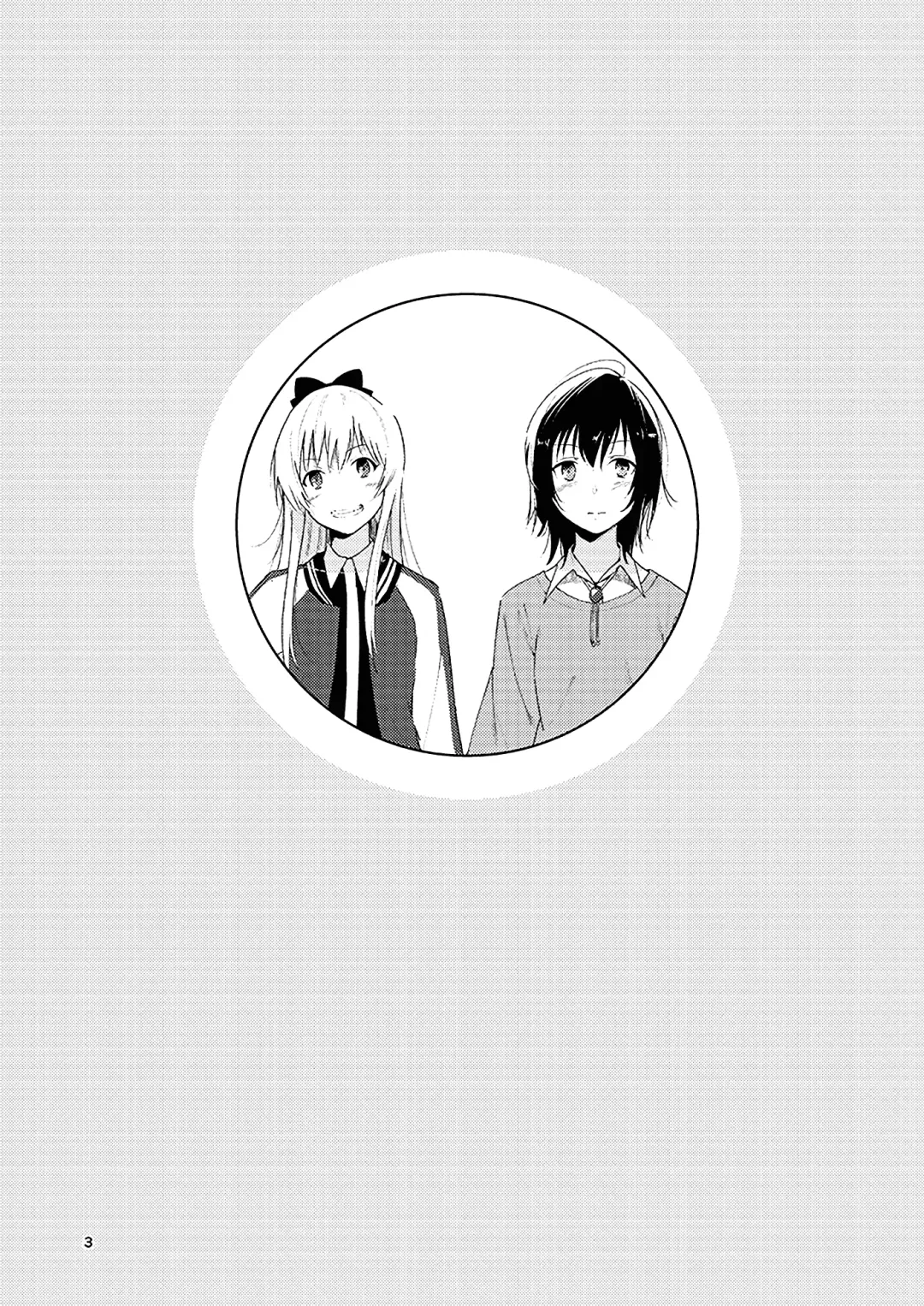 [Yui-7] Kyou mo Ashita mo Yurui Hibi o - Yui and Kyoko and forever loose day-to-day Fhentai - Page 2