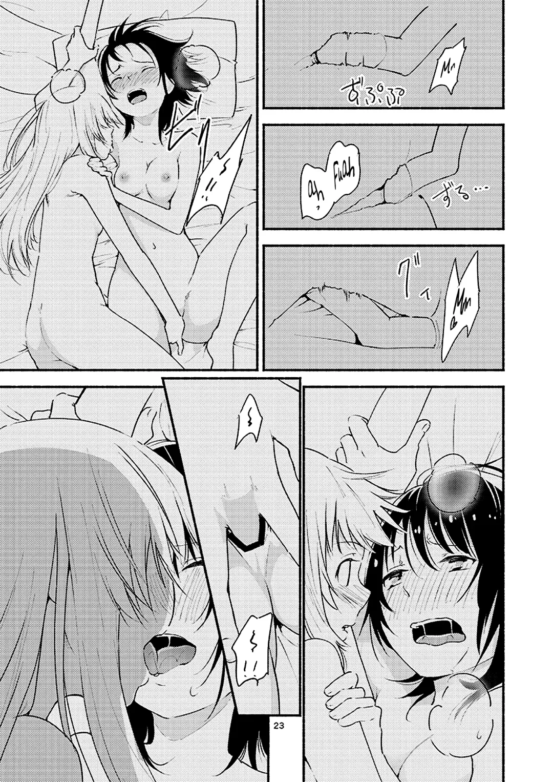[Yui-7] Kyou mo Ashita mo Yurui Hibi o - Yui and Kyoko and forever loose day-to-day Fhentai - Page 22