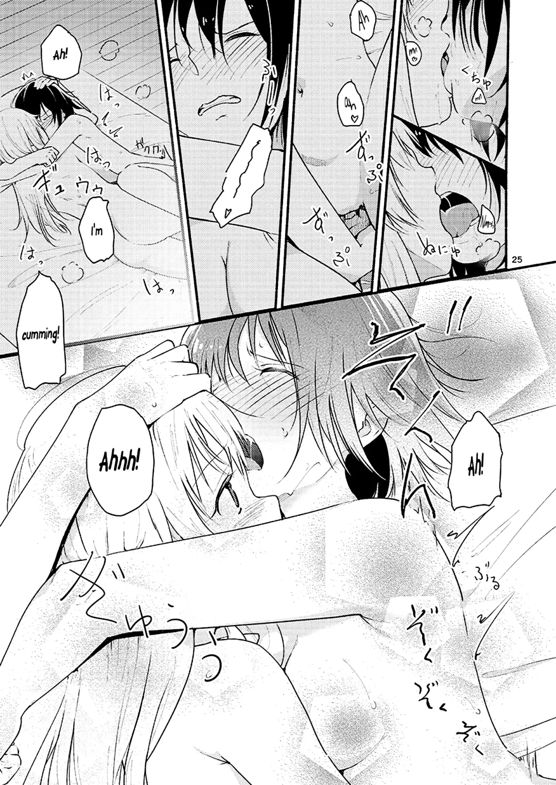 [Yui-7] Kyou mo Ashita mo Yurui Hibi o - Yui and Kyoko and forever loose day-to-day Fhentai - Page 24