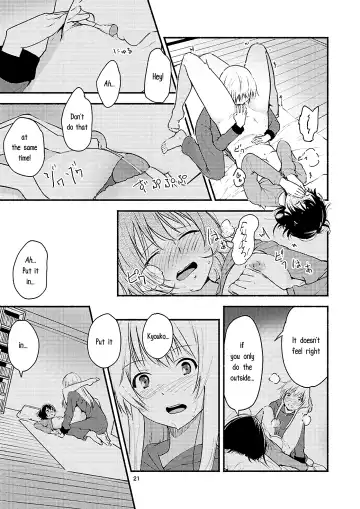 [Yui-7] Kyou mo Ashita mo Yurui Hibi o - Yui and Kyoko and forever loose day-to-day Fhentai - Page 20