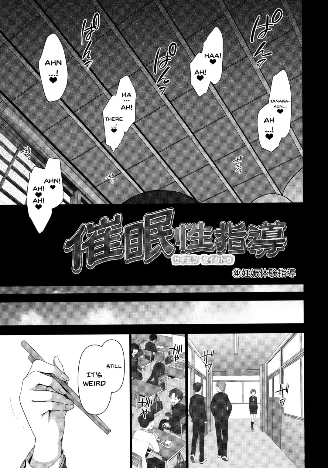 [Aiue Oka] Saimin Seishidou 4 Ninshin Taiken Shidou (Shi) | Hypnosis Sex Guidance 4 - Pregnancy Guidance Experience Fhentai - Page 8
