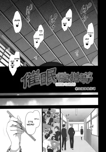 [Aiue Oka] Saimin Seishidou 4 Ninshin Taiken Shidou (Shi) | Hypnosis Sex Guidance 4 - Pregnancy Guidance Experience Fhentai - Page 8
