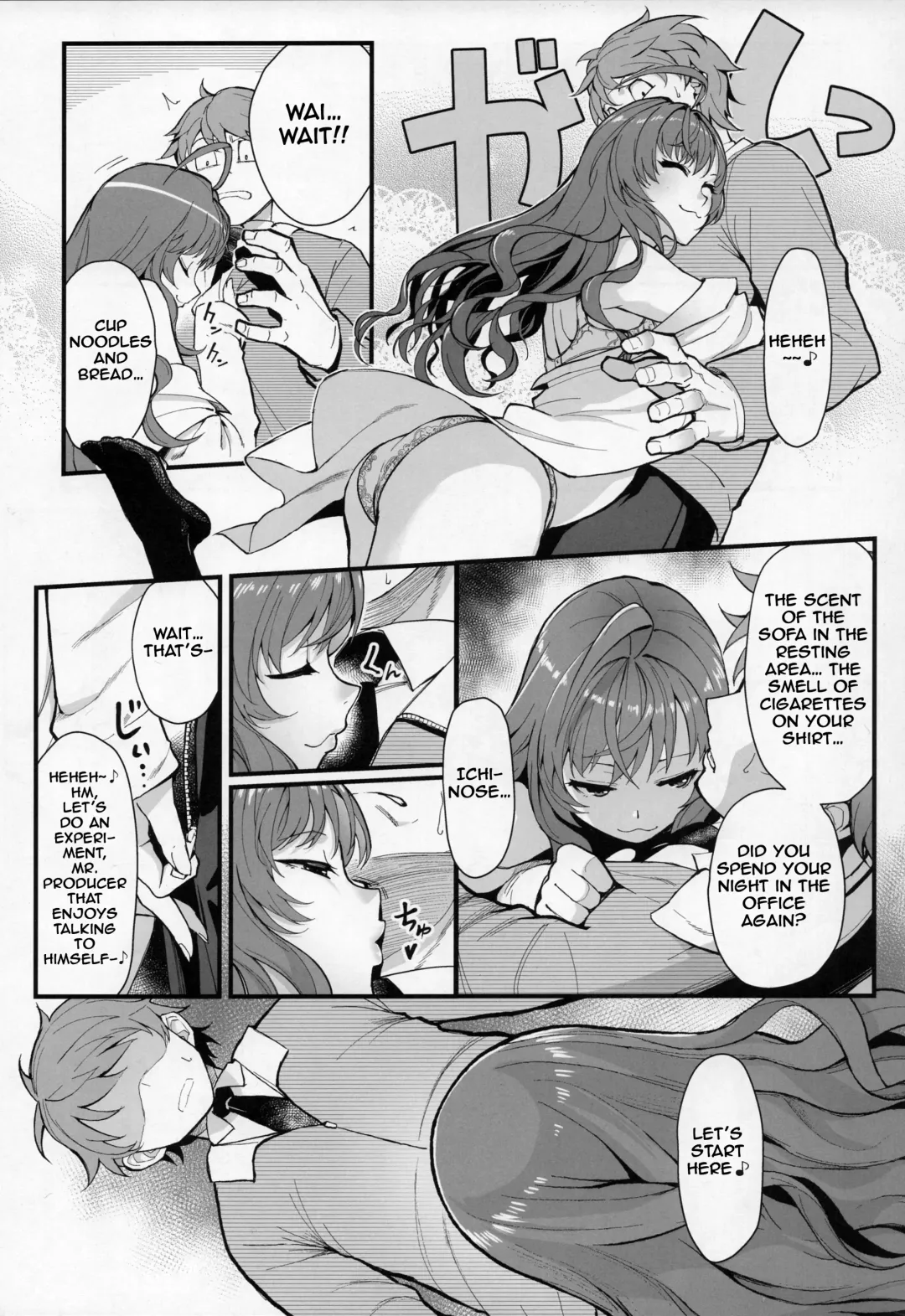[Matsuka] Das Parfum Fhentai - Page 11