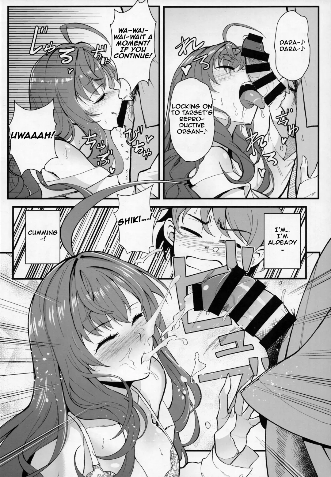 [Matsuka] Das Parfum Fhentai - Page 13