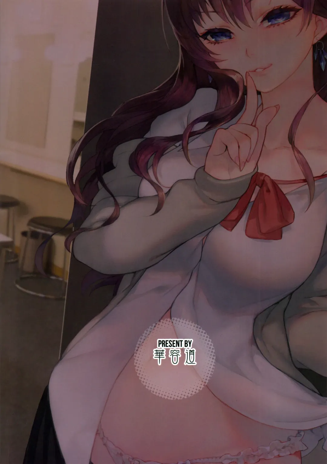 [Matsuka] Das Parfum Fhentai - Page 27