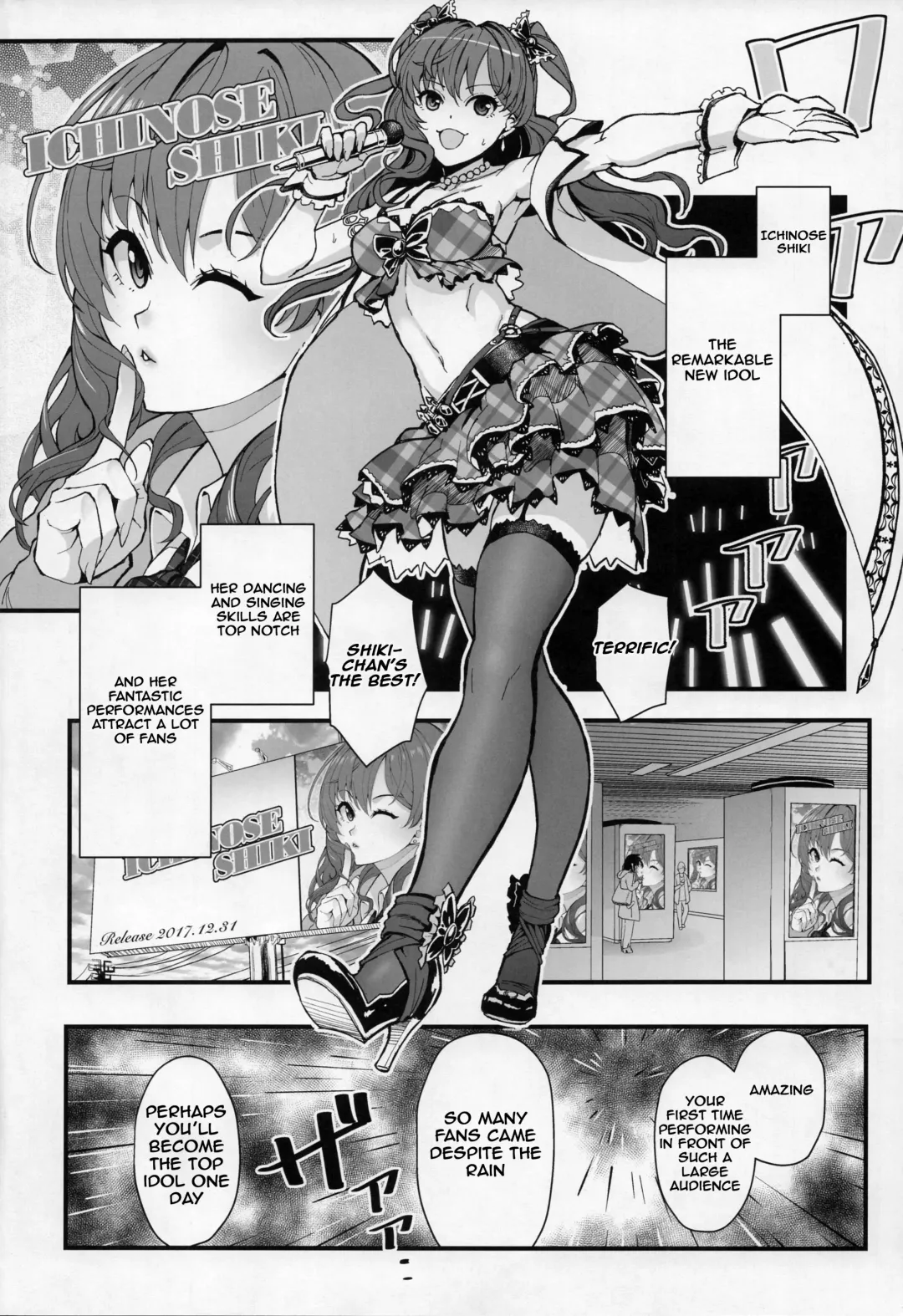 [Matsuka] Das Parfum Fhentai - Page 3