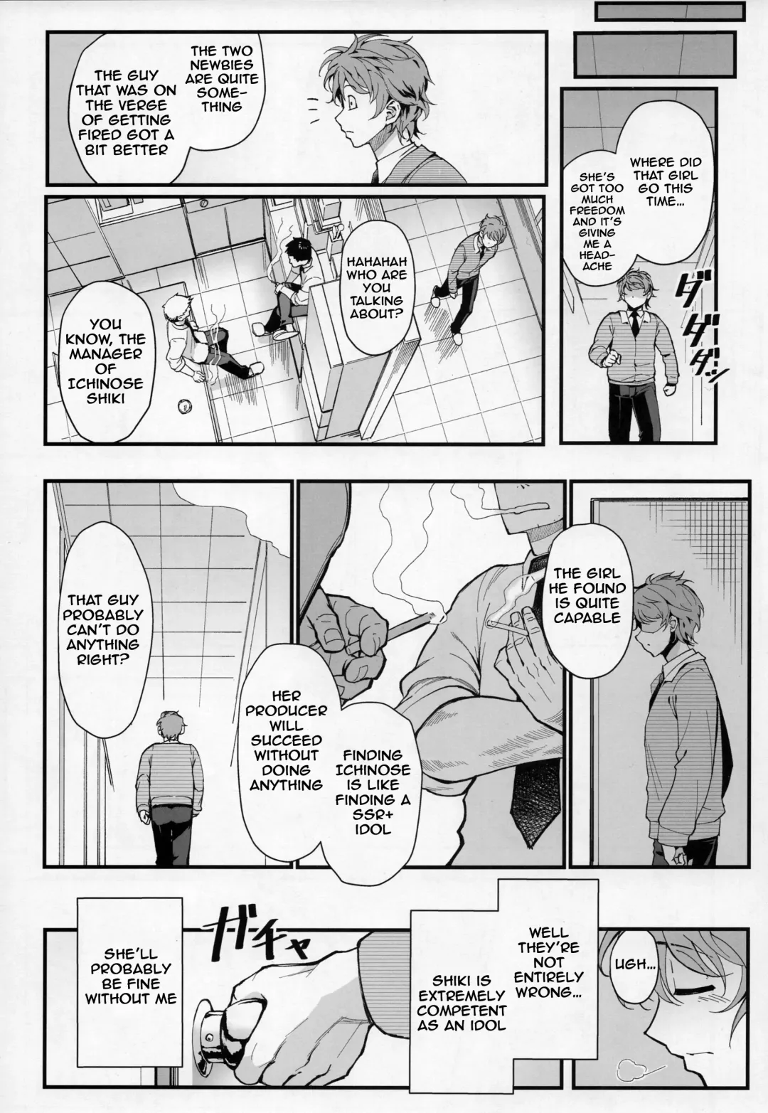 [Matsuka] Das Parfum Fhentai - Page 8