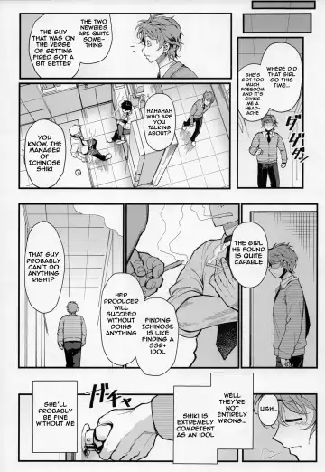[Matsuka] Das Parfum Fhentai - Page 8