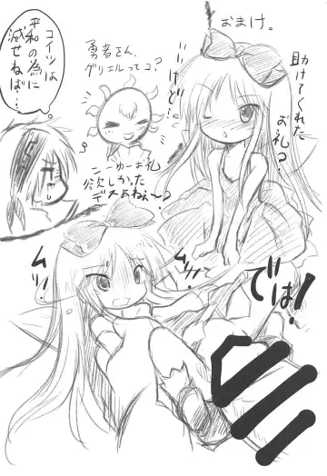 [Izumi Yukiru] Suikan Chuudoku Fhentai - Page 19