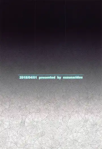 [Izumi Yukiru] Suikan Chuudoku Fhentai - Page 22