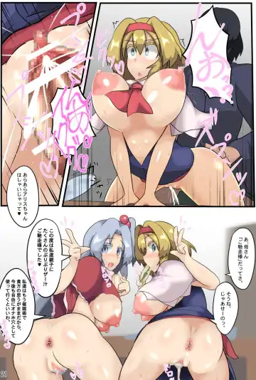 [Black] Majin to Ningyoutsukai no Nichijou Fhentai - Page 22