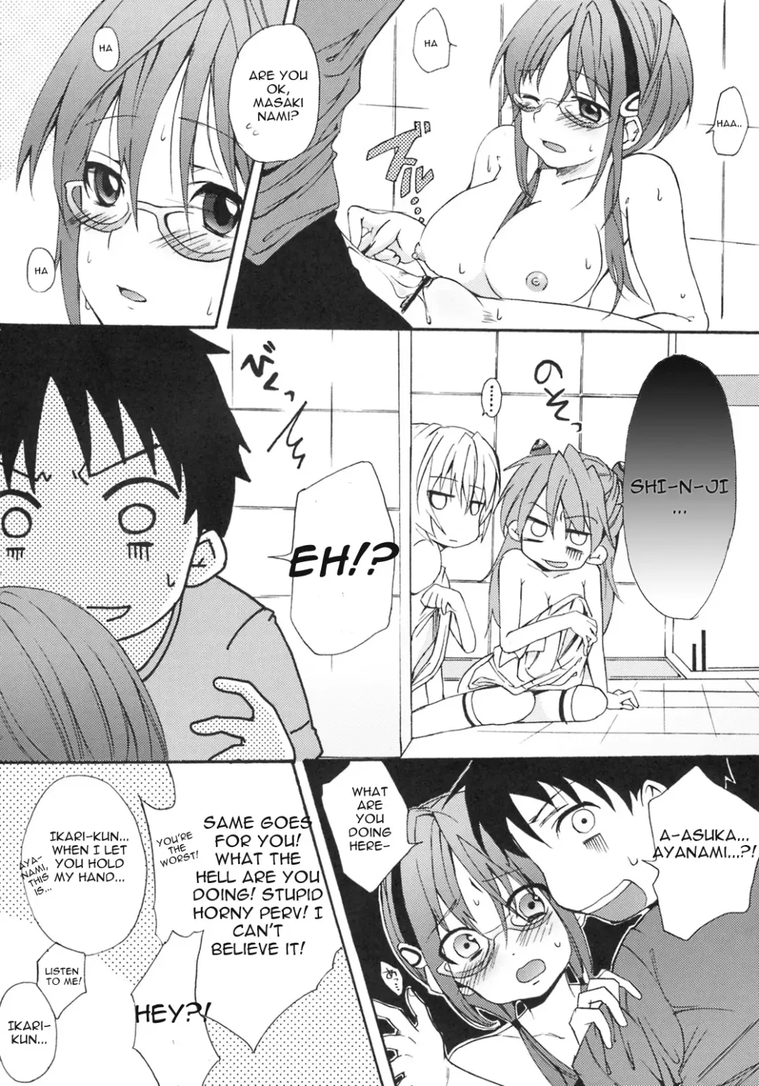 [Shono Kotaro] Makinami Hokan Keikaku Fhentai - Page 23