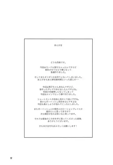 [Shijou Sadafumi] USSR Syuko-chan Fhentai - Page 16