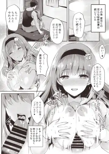 [Mafuyu] M Kei Reijou Fhentai - Page 19