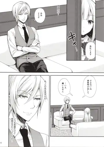 [Crowe] Indeki no Reijou 1 ~Hoka no Kyousi (Otoko) ni Shojo wo Ubawarete...~ Fhentai - Page 11