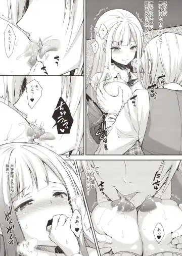 [Crowe] Indeki no Reijou 1 ~Hoka no Kyousi (Otoko) ni Shojo wo Ubawarete...~ Fhentai - Page 20