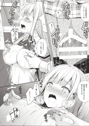 [Crowe] Indeki no Reijou 1 ~Hoka no Kyousi (Otoko) ni Shojo wo Ubawarete...~ Fhentai - Page 29