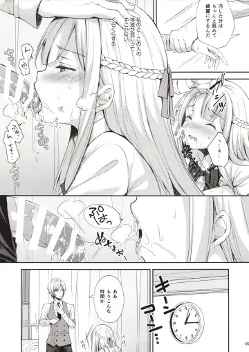 [Crowe] Indeki no Reijou 1 ~Hoka no Kyousi (Otoko) ni Shojo wo Ubawarete...~ Fhentai - Page 48