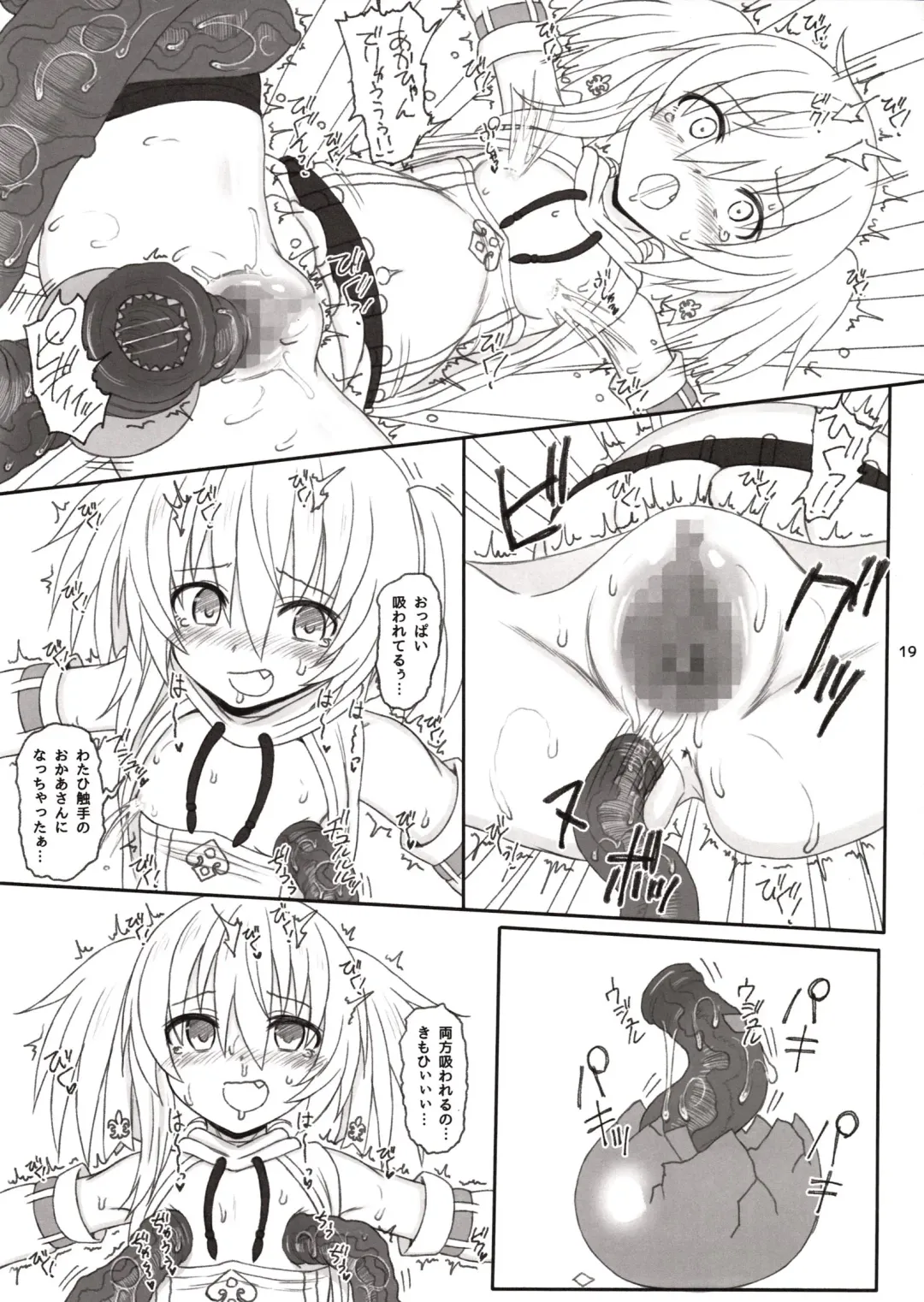 [Makabe Gorou] Mahoushoujo Airi vs Zettai Tanetsuke suru Shokushu Fhentai - Page 18