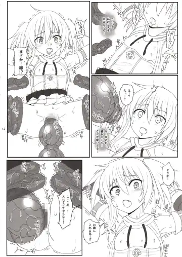 [Makabe Gorou] Mahoushoujo Airi vs Zettai Tanetsuke suru Shokushu Fhentai - Page 11