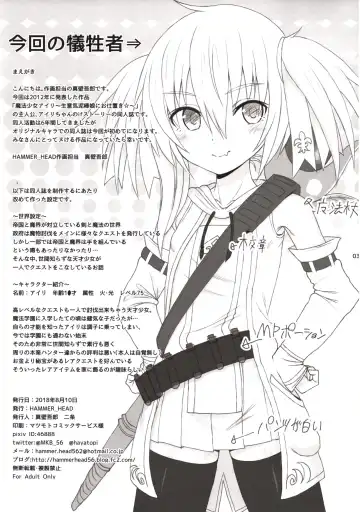 [Makabe Gorou] Mahoushoujo Airi vs Zettai Tanetsuke suru Shokushu Fhentai - Page 2