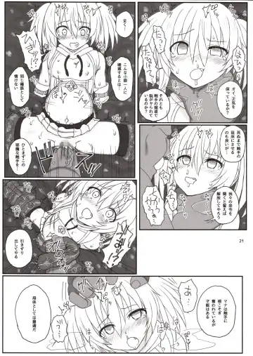 [Makabe Gorou] Mahoushoujo Airi vs Zettai Tanetsuke suru Shokushu Fhentai - Page 20