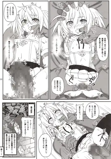 [Makabe Gorou] Mahoushoujo Airi vs Zettai Tanetsuke suru Shokushu Fhentai - Page 21