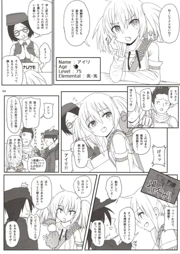[Makabe Gorou] Mahoushoujo Airi vs Zettai Tanetsuke suru Shokushu Fhentai - Page 3