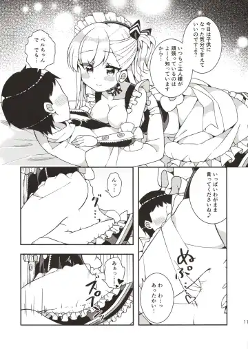 [Arato Asato] Bel-chan Mama ni Amaetai Fhentai - Page 9