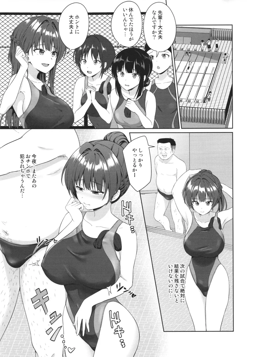 [Toitoi] Suzuka Choukyou Kiroku 3 Fhentai - Page 12