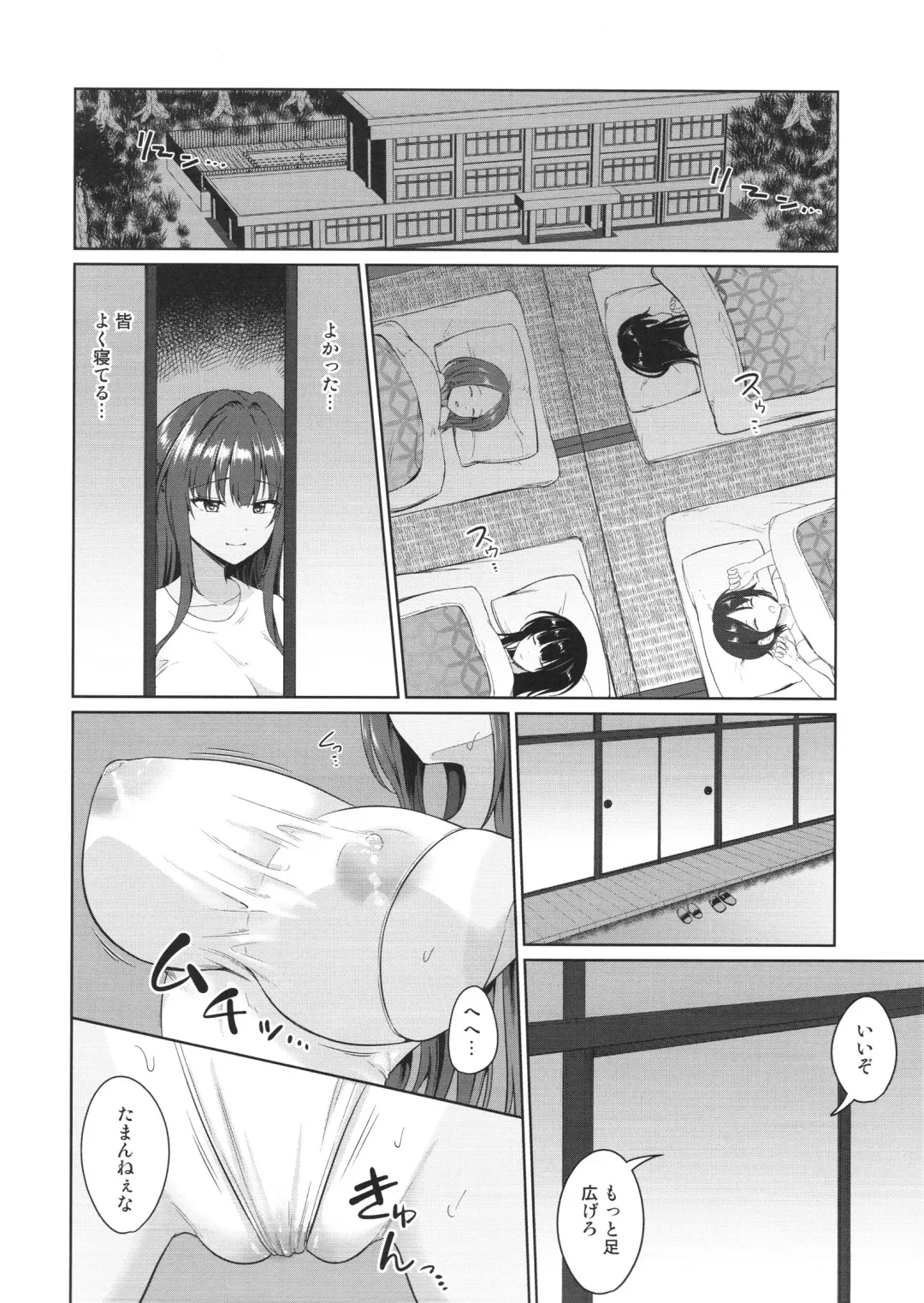 [Toitoi] Suzuka Choukyou Kiroku 3 Fhentai - Page 13