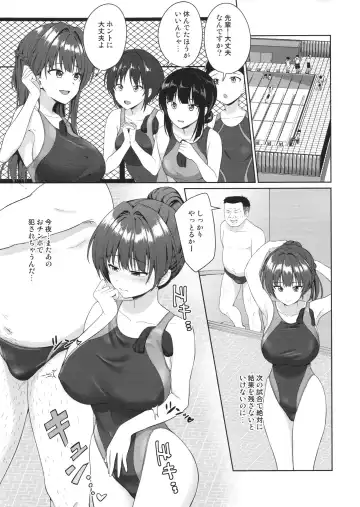[Toitoi] Suzuka Choukyou Kiroku 3 Fhentai - Page 12