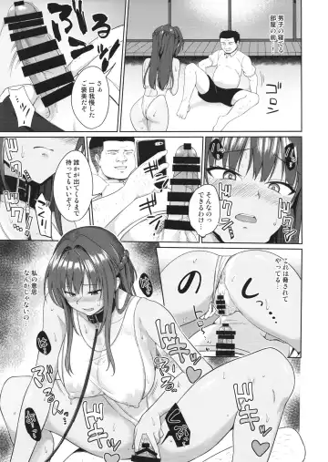 [Toitoi] Suzuka Choukyou Kiroku 3 Fhentai - Page 18