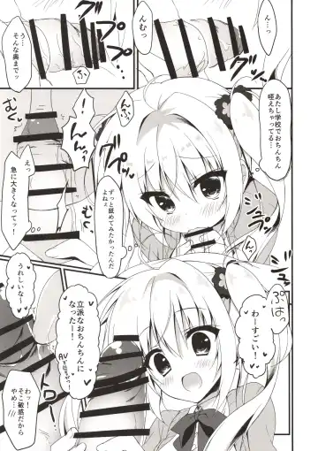 [Yuzuna Hiyo] Ecchi na Koto sasete yo! Fhentai - Page 10