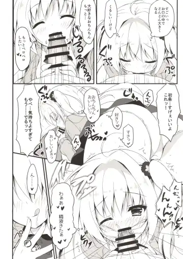 [Yuzuna Hiyo] Ecchi na Koto sasete yo! Fhentai - Page 11