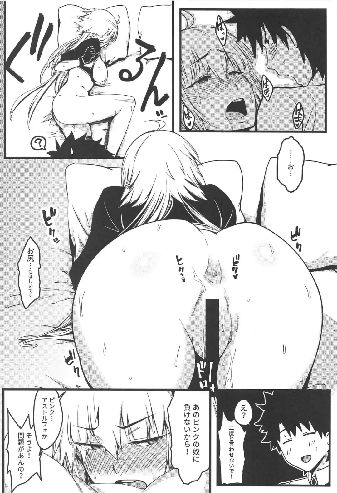 [Mao Fabao] Gochuumon wa Jeandere desu ka? Fhentai - Page 21