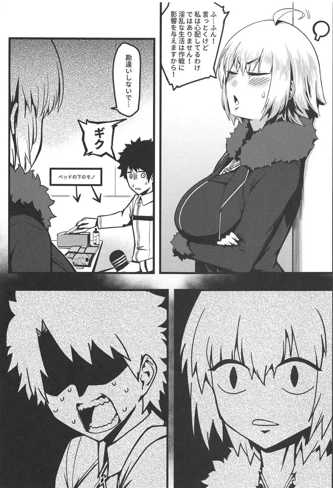 [Mao Fabao] Gochuumon wa Jeandere desu ka? Fhentai - Page 8