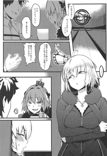 [Mao Fabao] Gochuumon wa Jeandere desu ka? Fhentai - Page 2