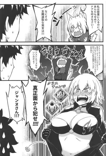 [Mao Fabao] Gochuumon wa Jeandere desu ka? Fhentai - Page 9