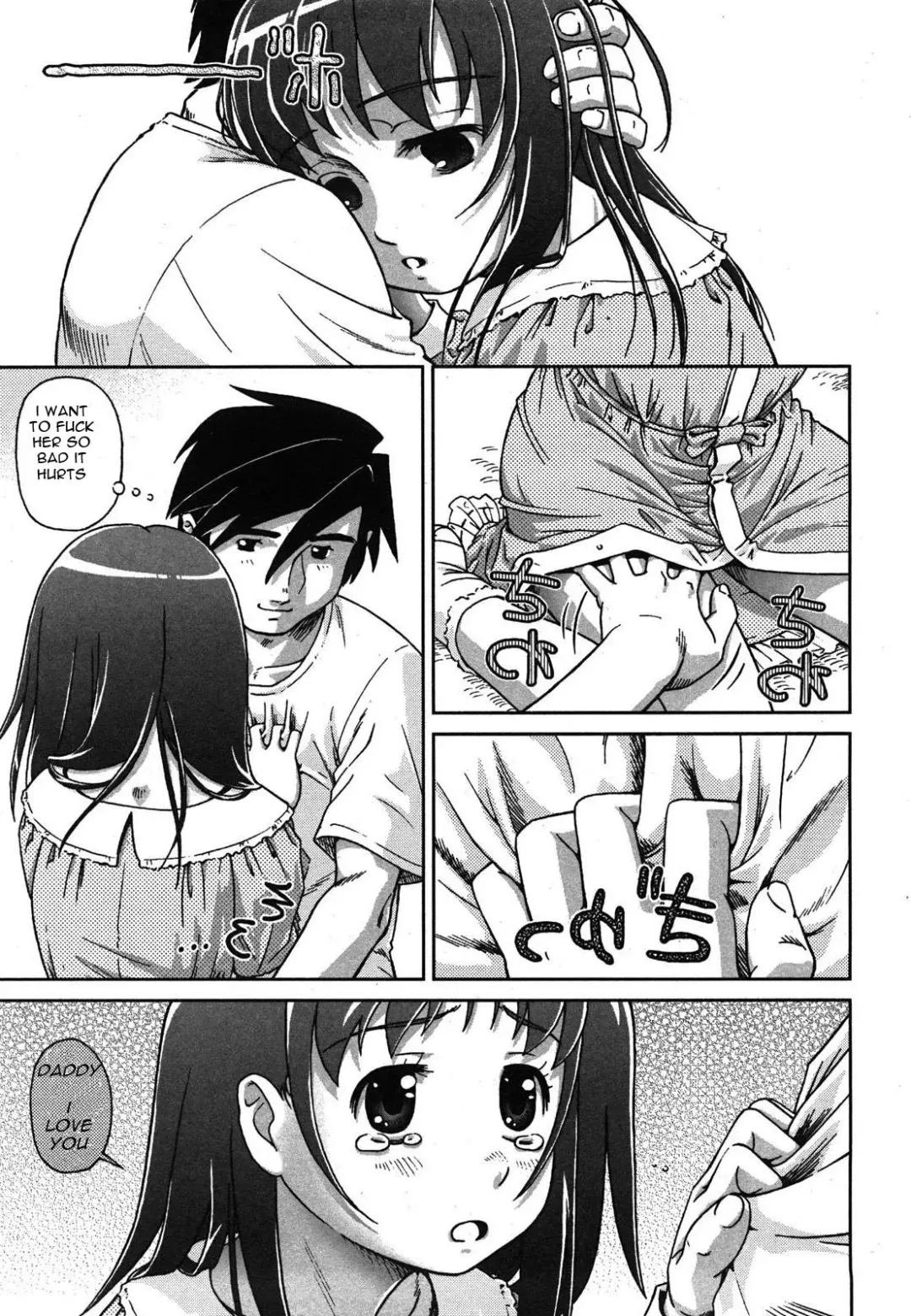 [Fuji Shinobu] No One Will Know Fhentai - Page 6