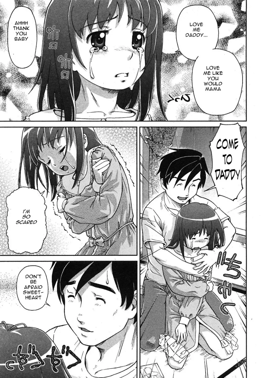 [Fuji Shinobu] No One Will Know Fhentai - Page 8