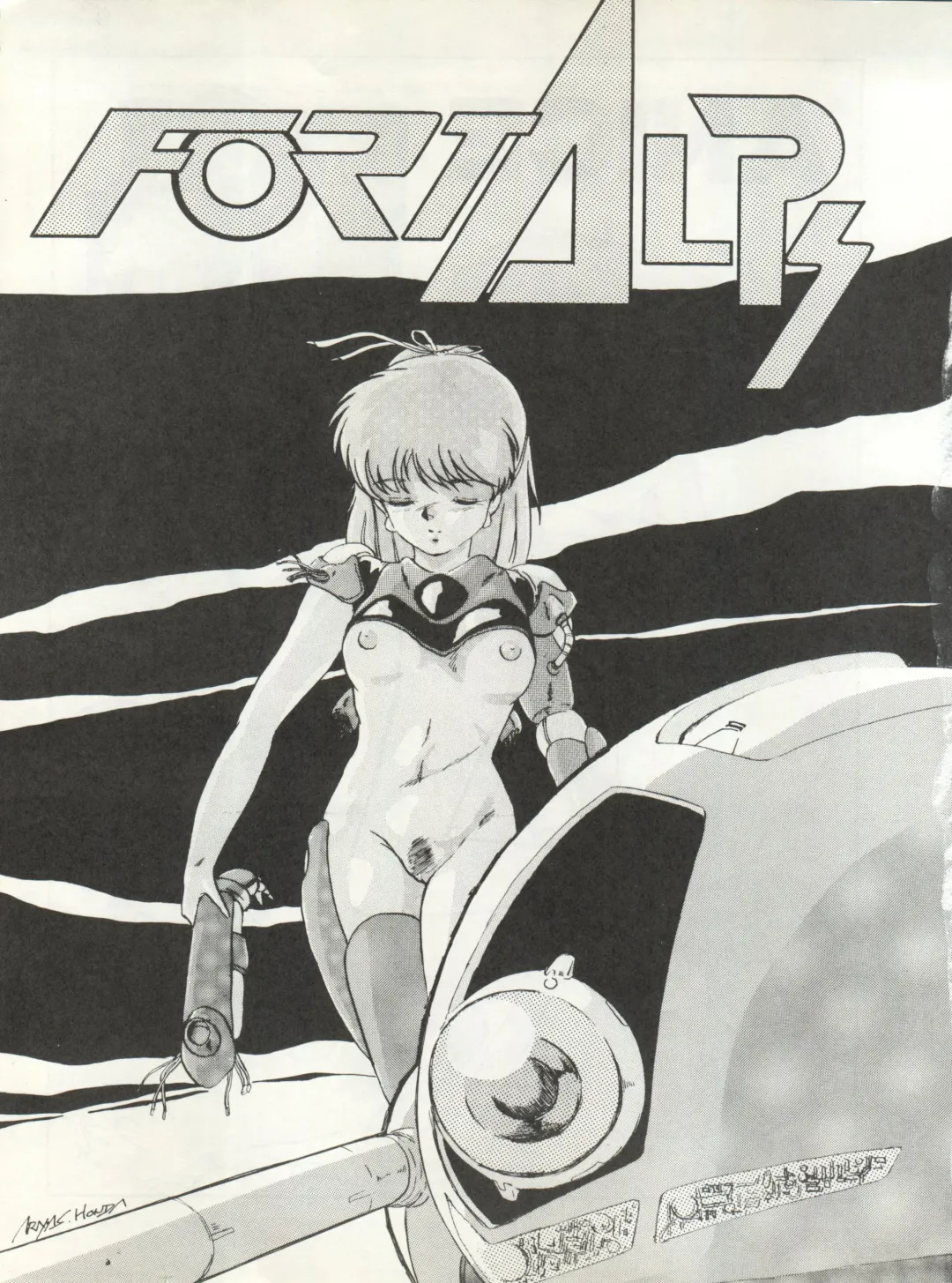 FORT ALPS Fhentai - Page 4