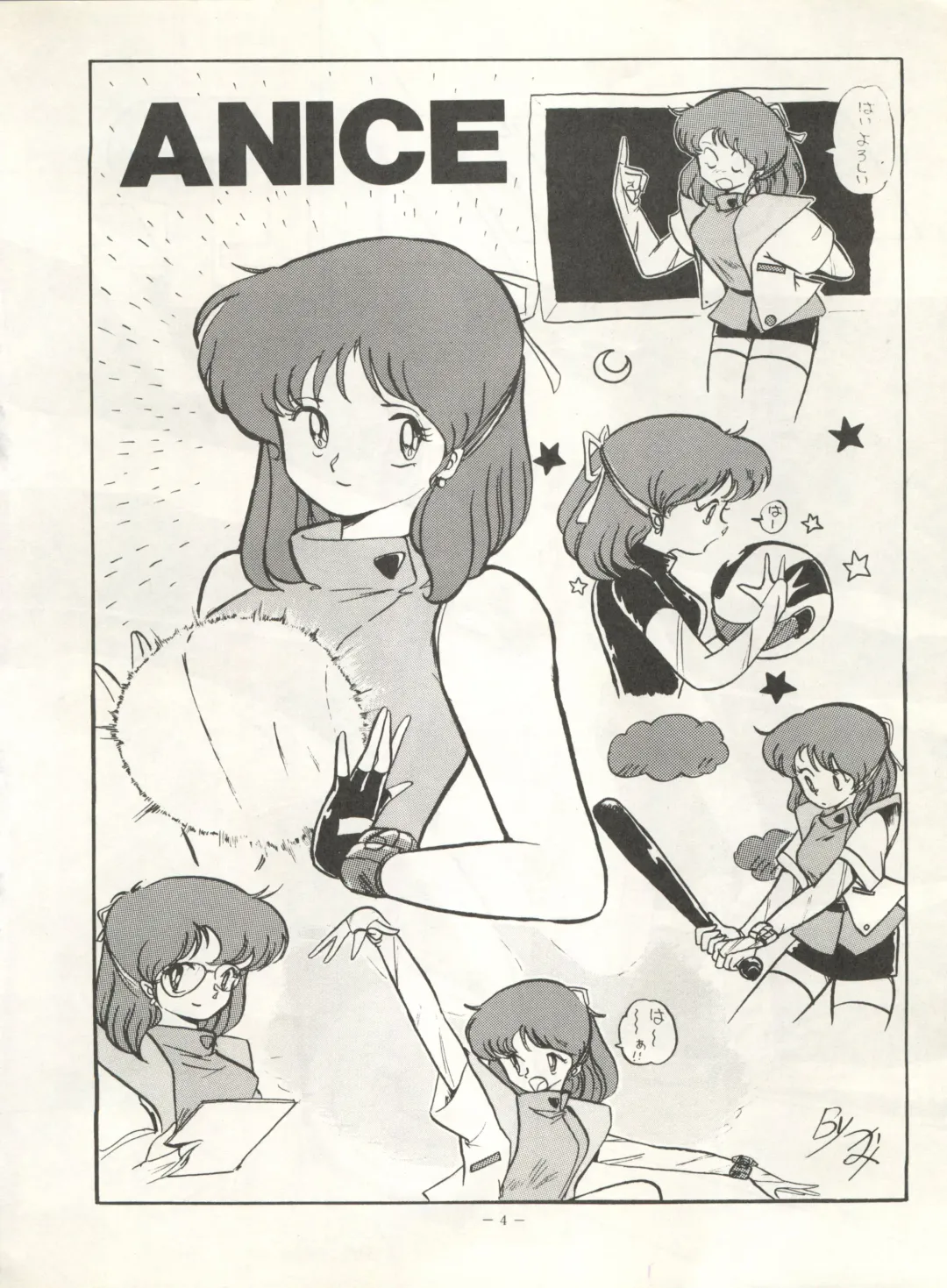 FORT ALPS Fhentai - Page 5