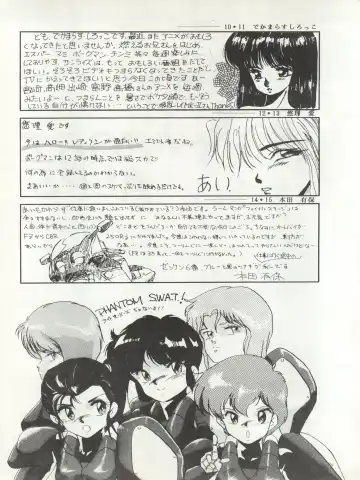 FORT ALPS Fhentai - Page 18