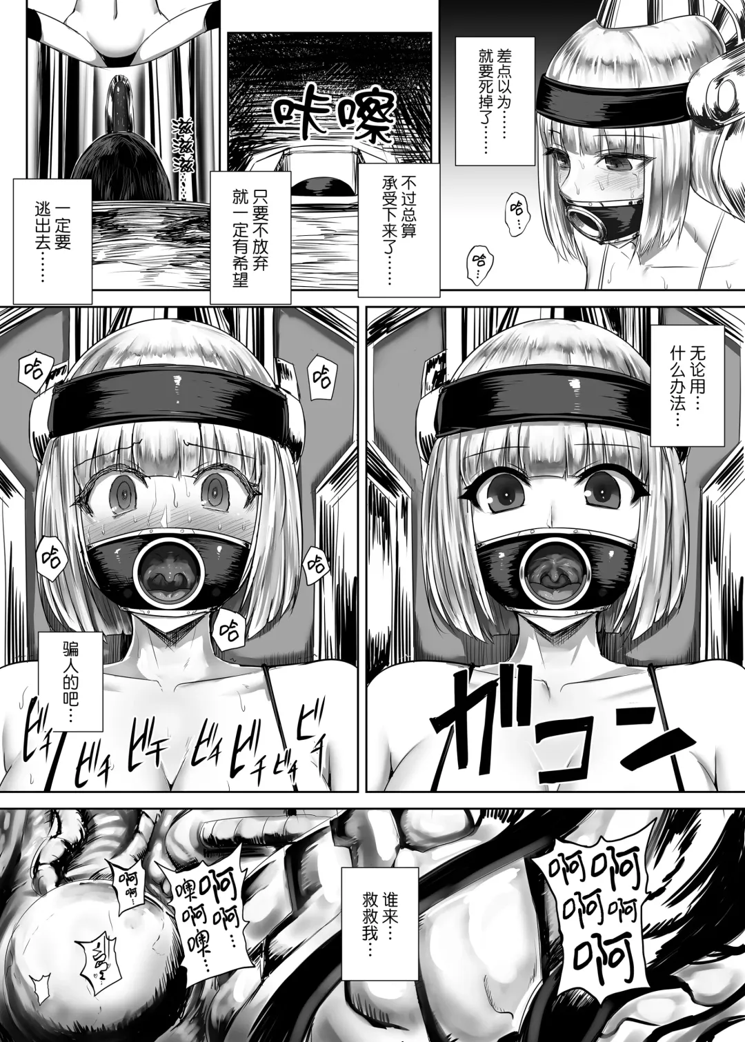 [Ishimura] Kao ni Haritsuku Seibutsu Fhentai - Page 14
