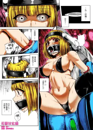 Read [Ishimura] Kao ni Haritsuku Seibutsu - Fhentai